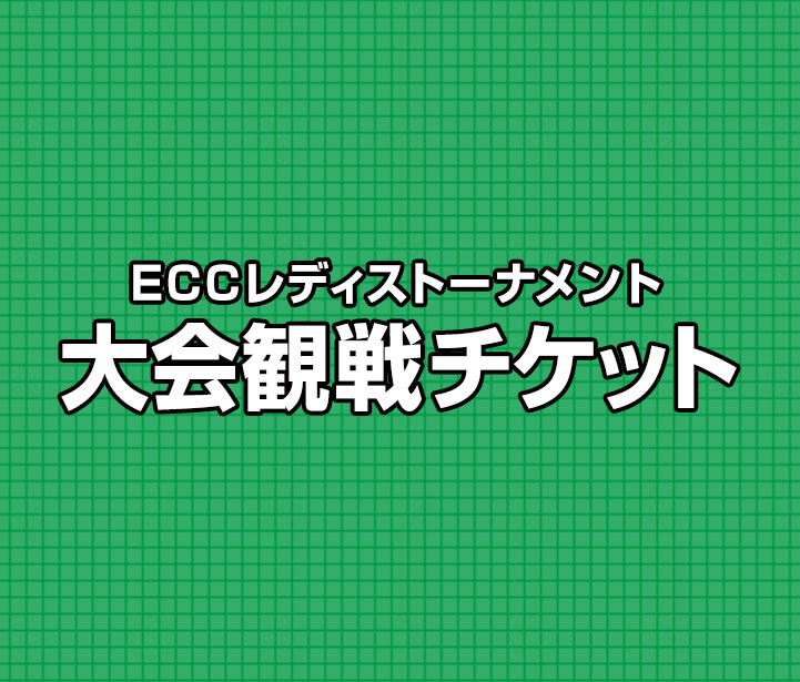 番組プレゼント